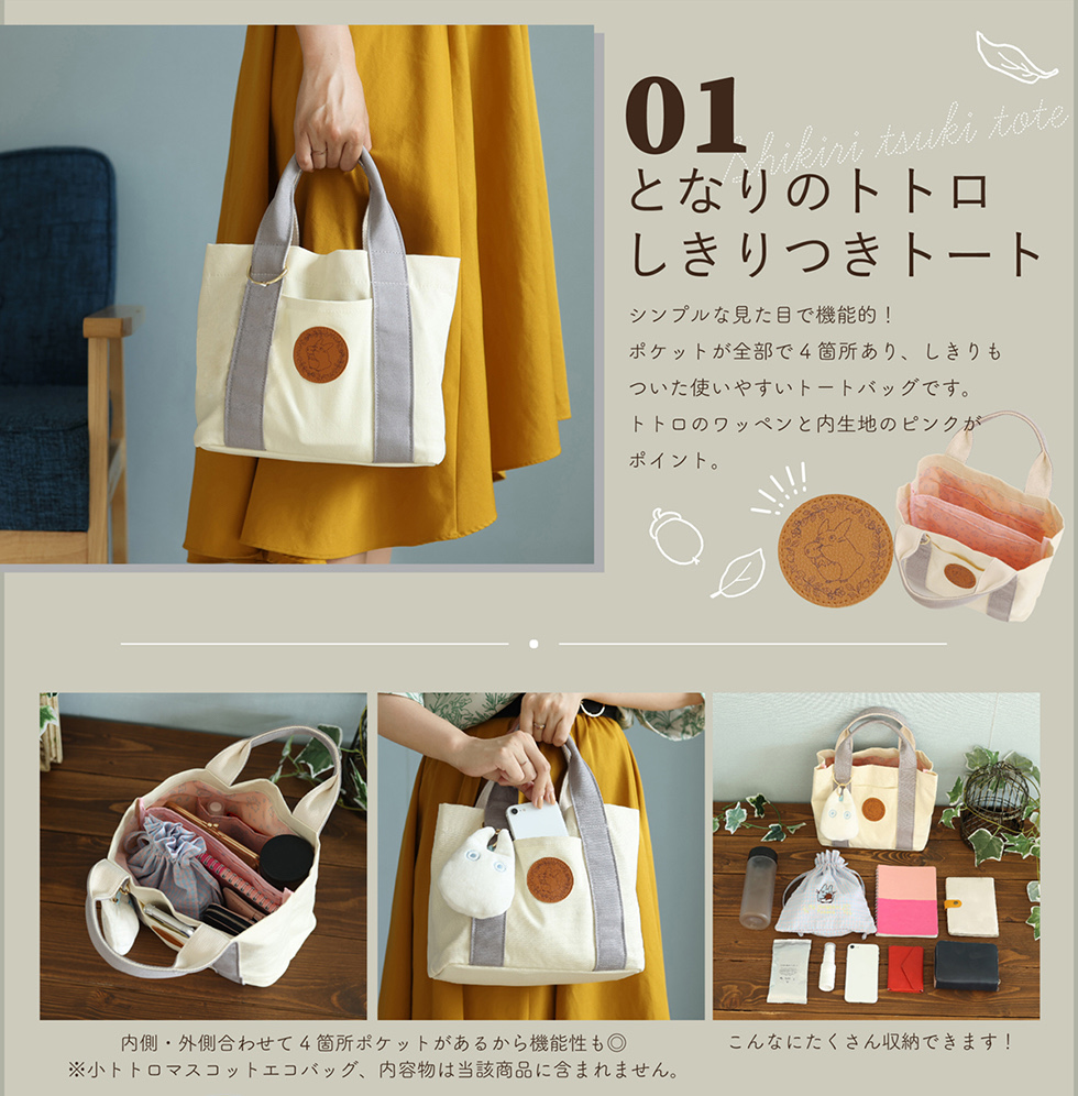 On Twitter Daily Goods Collection 2 on twitter daily goods collection 2