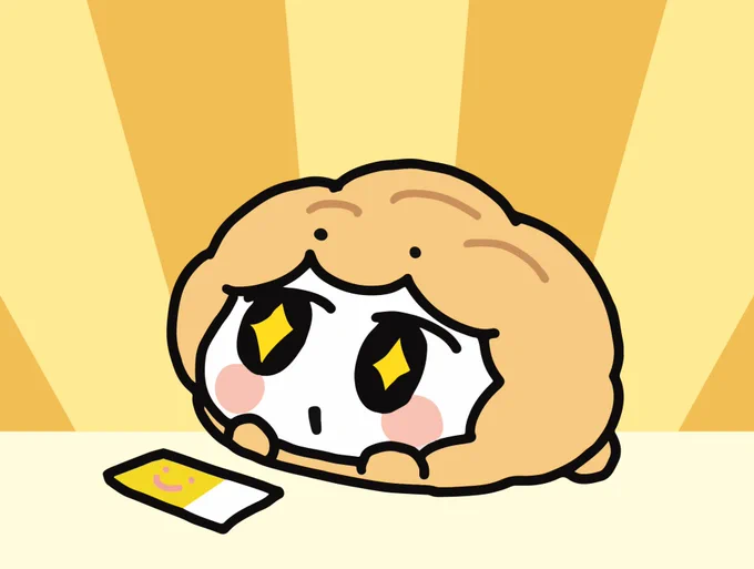 宝くじ… あたれ〜 あたれ〜…! 