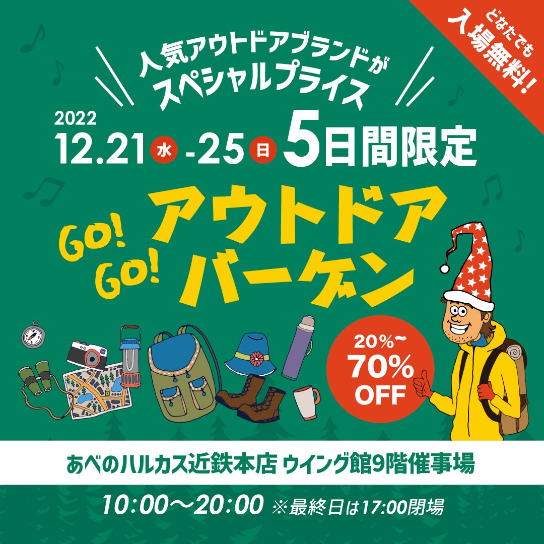 お値下げ○ほぼ未使用○あべのハルカス近鉄百貨店で誂え○紬