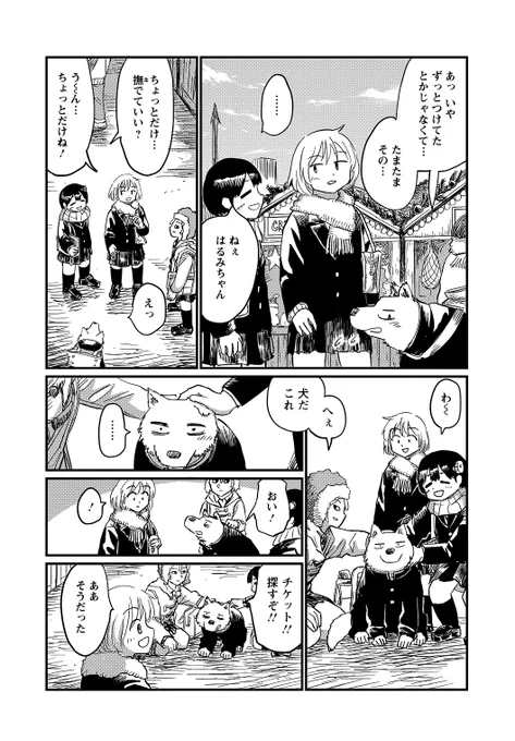 (7/9) 