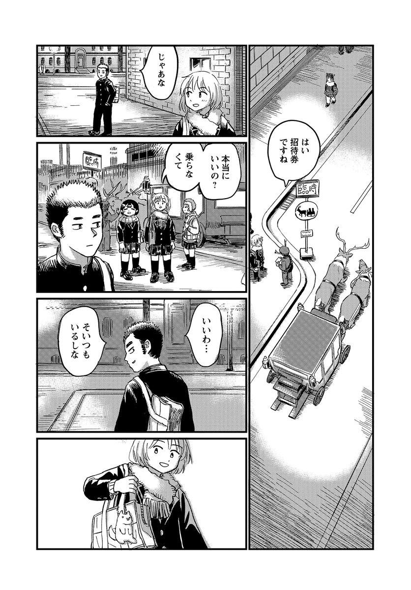 (8/9) 
