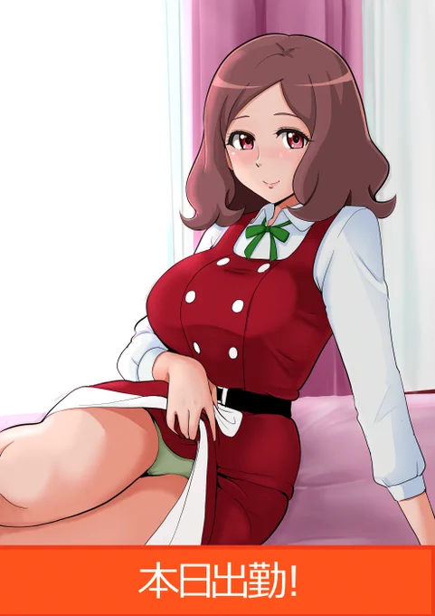 メリーク 