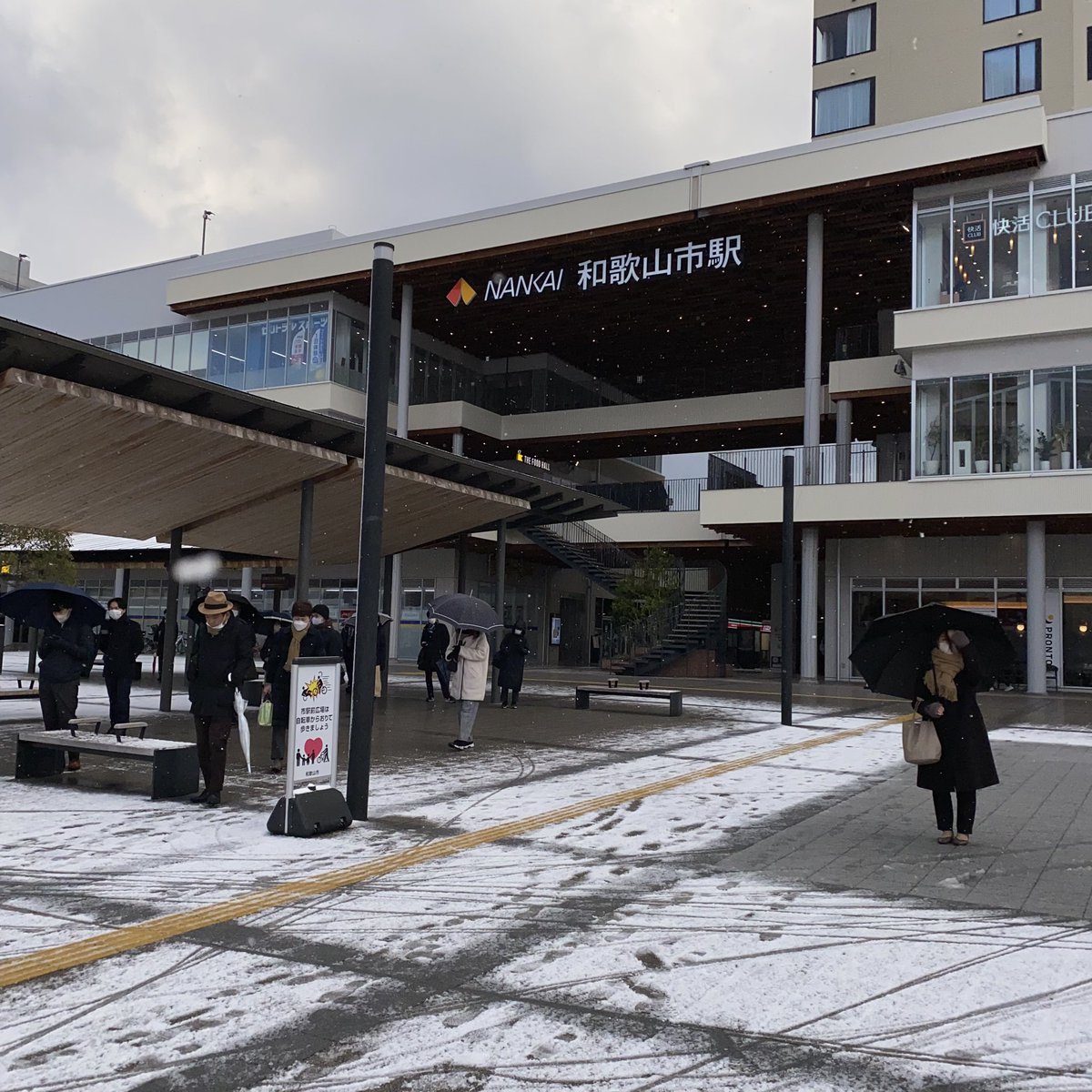 hop_step_jaaaap's tweet photo. 寒い🥶❄️ https://t.co/x51vInn8VX