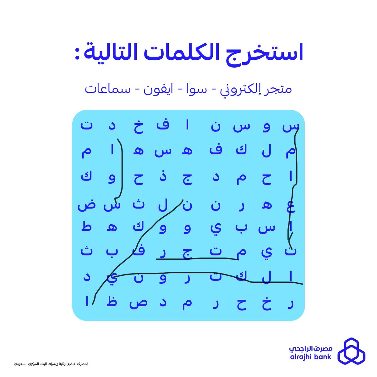 soliman_2374's tweet photo. @alrajhibank @stc_ksa #المتجر_الالكتروني @stc_ksa
بالتوفيق https://t.co/1ETCEAE1Cj