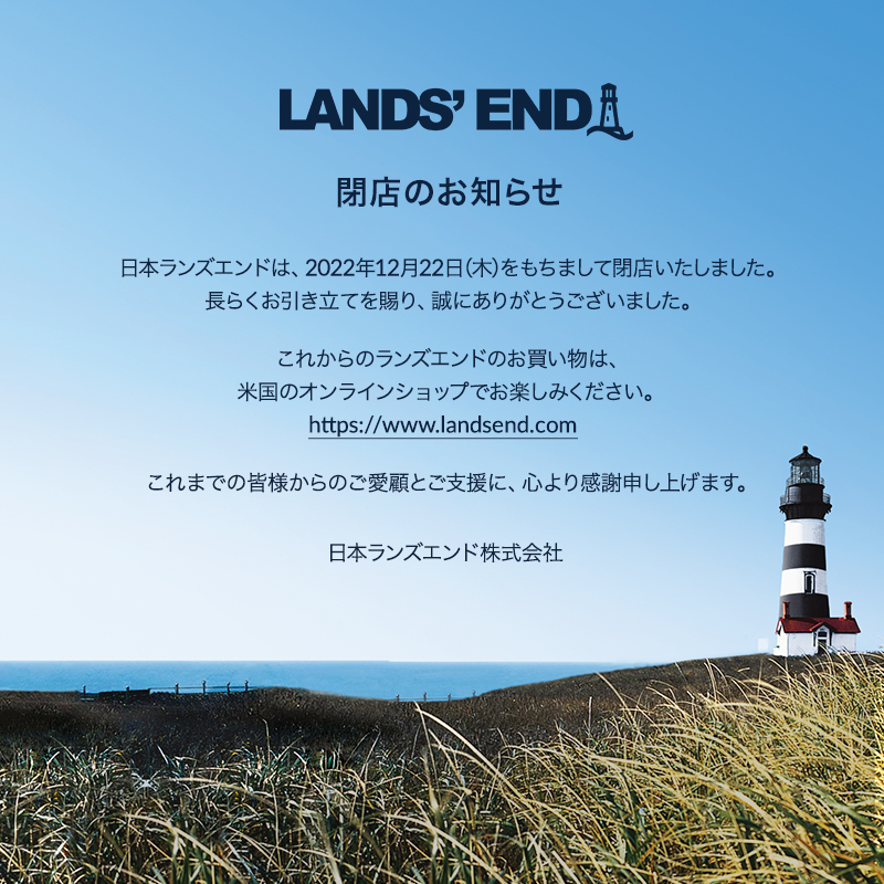 LANDS'END JAPAN (@LandsEndJapan) / Posts / X