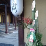 ゆざえもん♨@福島県福島市飯坂温泉の旅館です。のツイート画像