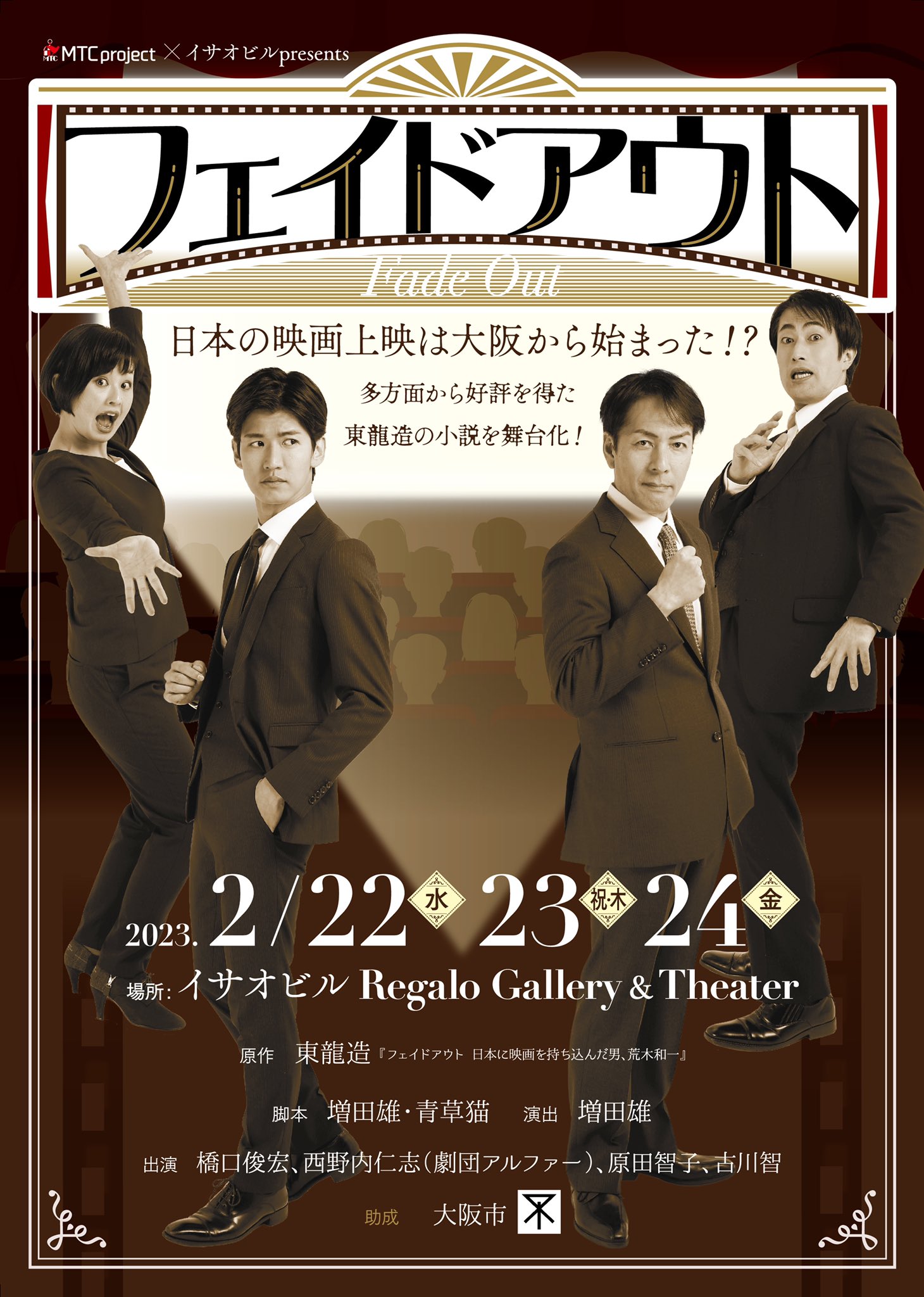 中古】 良し 逆転逮捕/廣済堂出版/春日彦二 