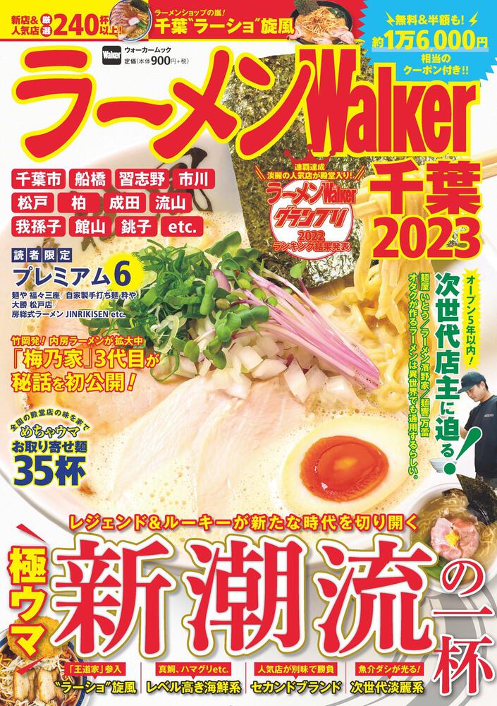 はんつ遠藤 Hantsendo Twitter