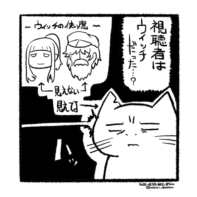 気づいてしまったか・・・。 https://t.co/TOWG7CD5mD 