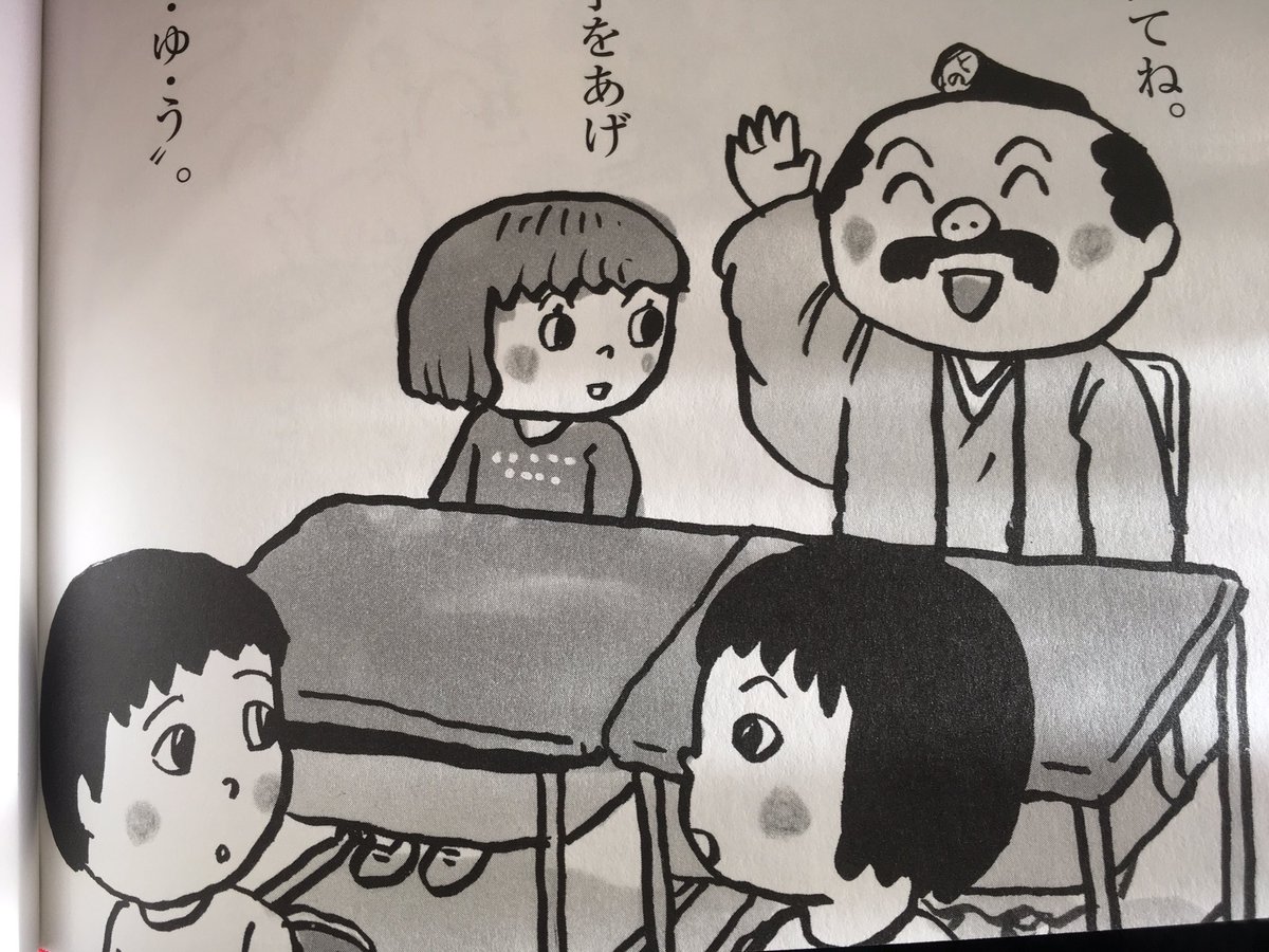おとのさま、小学校へいく 中川ひろたか作 佼成出版刊 増刷しました!よろしくお願いします! 