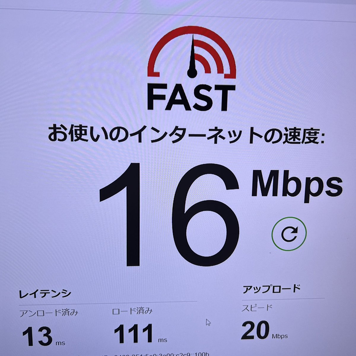 olfactogram38's tweet photo. #minisforum #um690
 um690が到着して2日ほど触ってたんですが、wifi速度がやたら遅くて、他のMacやらiPhoneのデバイスの1割しか出ません。。
ネットで解決策を調べて色々試したんですが、解決せず🥺

同じ現象が出て解決された方がいたら、教えて欲しいです😢 https://t.co/zupLNzSxgl