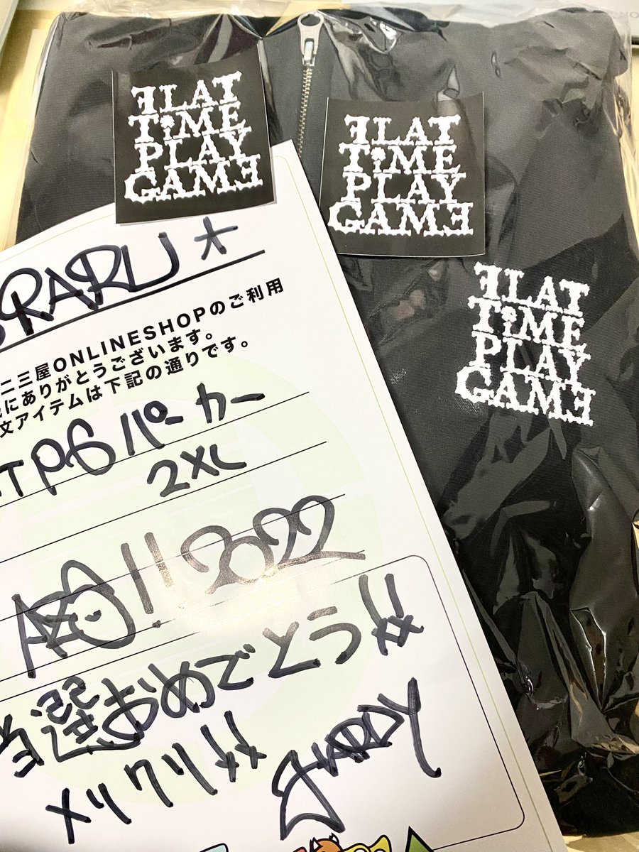 クリスマスプレゼント届きましたー！
メリークリスマス！