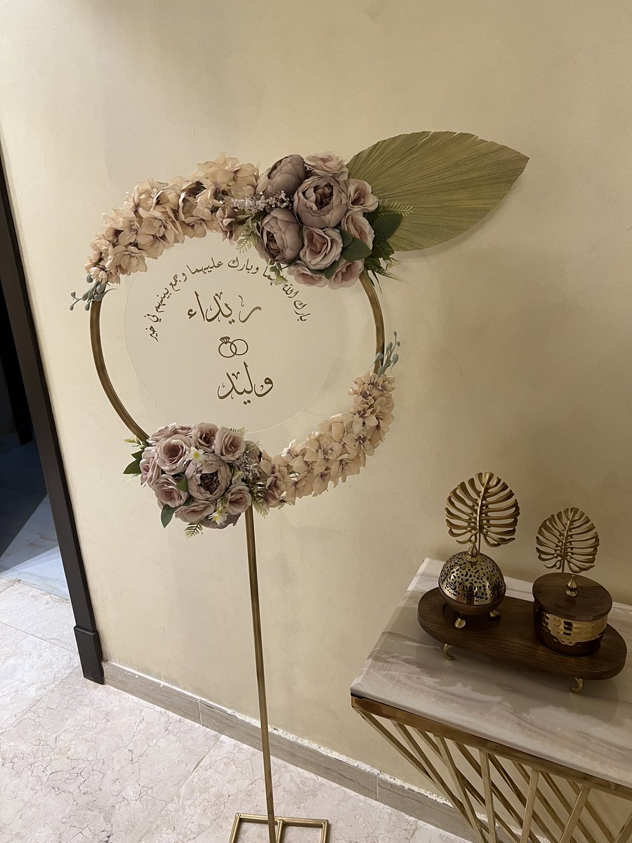 RaydaaSami's tweet image. 22.Dec.2022 ❤️💍