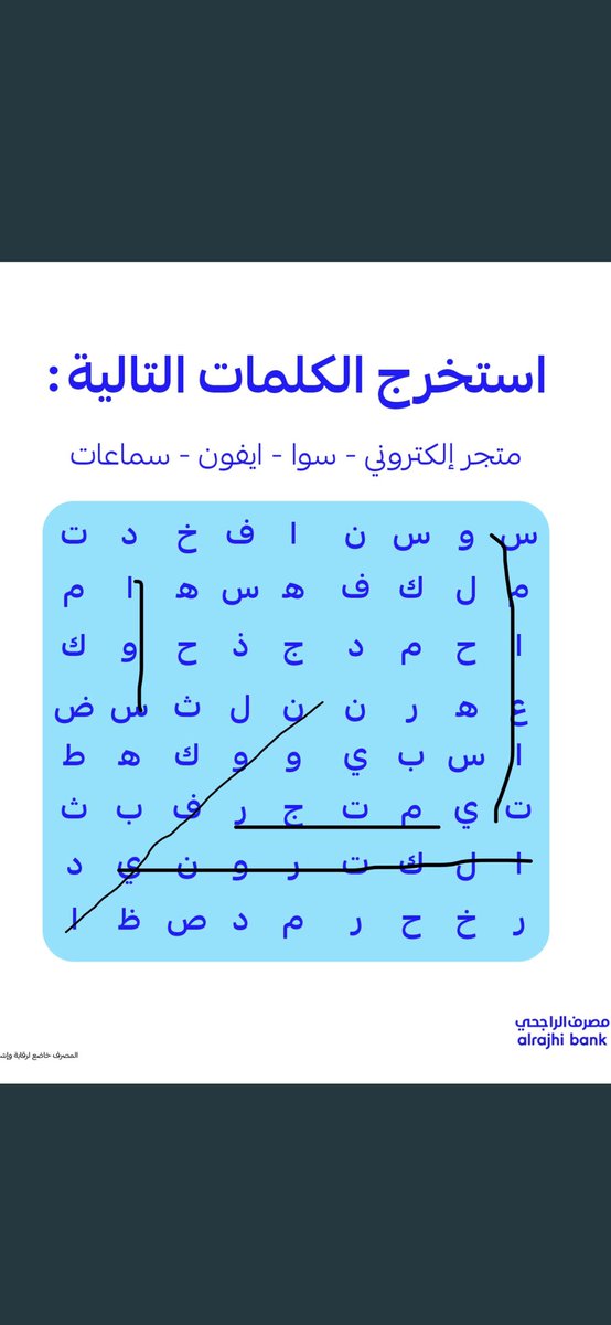 4fifu's tweet photo. @alrajhibank @stc_ksa #المتجر_الالكتروني #STC_KSA يارب ❤️❤️❤️❤️🥹 https://t.co/Sad1pgIBvG