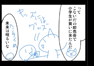 おはようございます 