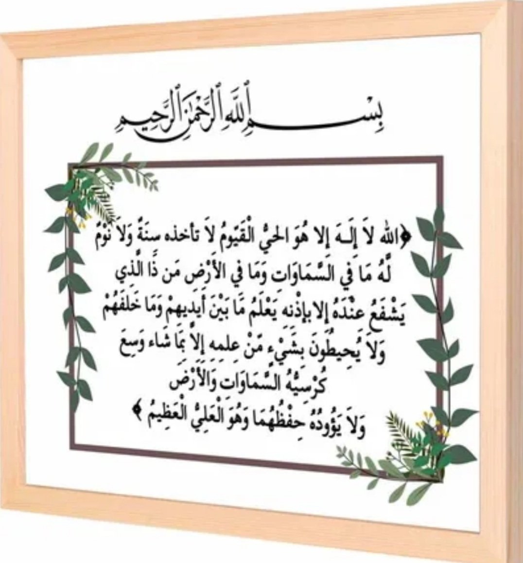السلام علیکم صباح الخير جمعه مباركه 
اللهم صّلِ وسَلّمْ عَلى نَبِيْنَا(مُحَمد) ﷺ❤️
🌺🌺🌺🌺🌺🌺🌺🌺🌺🌺🌺
#صباح_الخير
#جمعة_مباركة
#جمعة_مباركة_طيبة