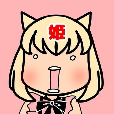 「赤面 ミコッテ」のTwitter画像/イラスト(新着)｜5ページ目