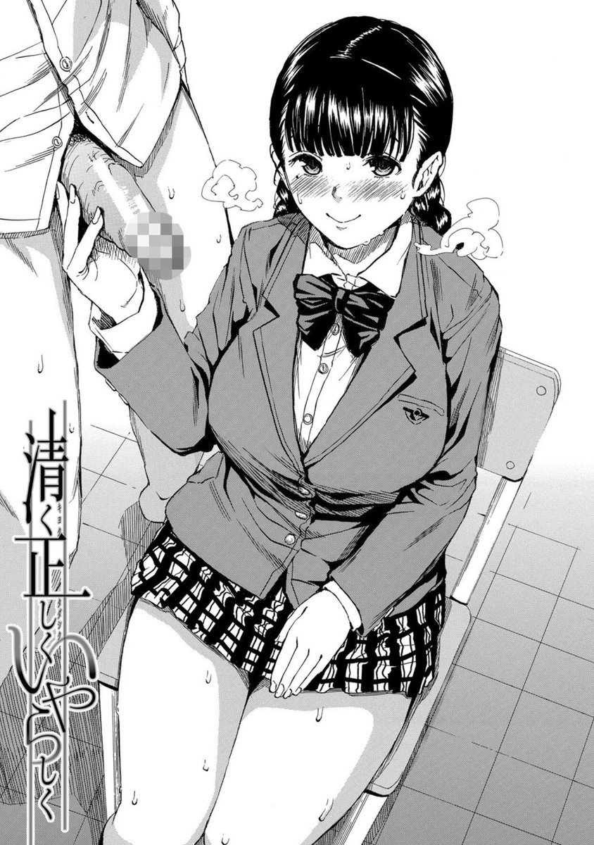 FANZAブックスさんにて「優等生はビッチです❤︎」が1月5日まで50%OFFですのでヨロシクお願いします!

暖かい部屋でまったり読んでねー

↓FANZAブックス↓
https://t.co/VxeSkauCgw 