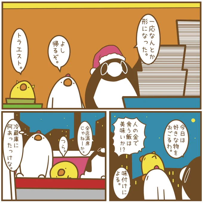 4840 