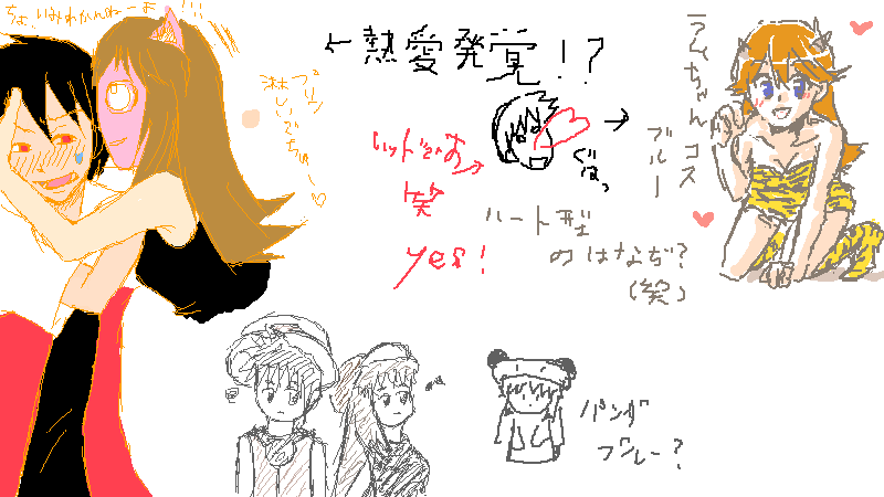 aitorm845's tweet photo. My only wish for this chrismas is the luckyshipping or red x blue become a more popular ship in the pokespe fandom...

...And here is more luckyshipping art from the old japanese internet: https://t.co/B8yqgDyZMT https://t.co/iz7hMdgdWS