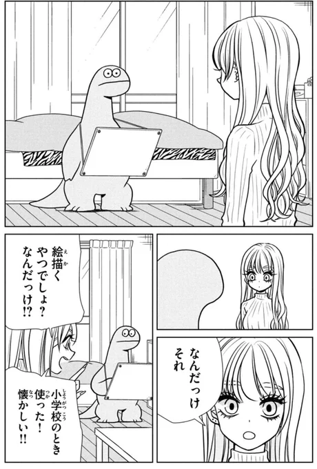 さてなんでしょう 