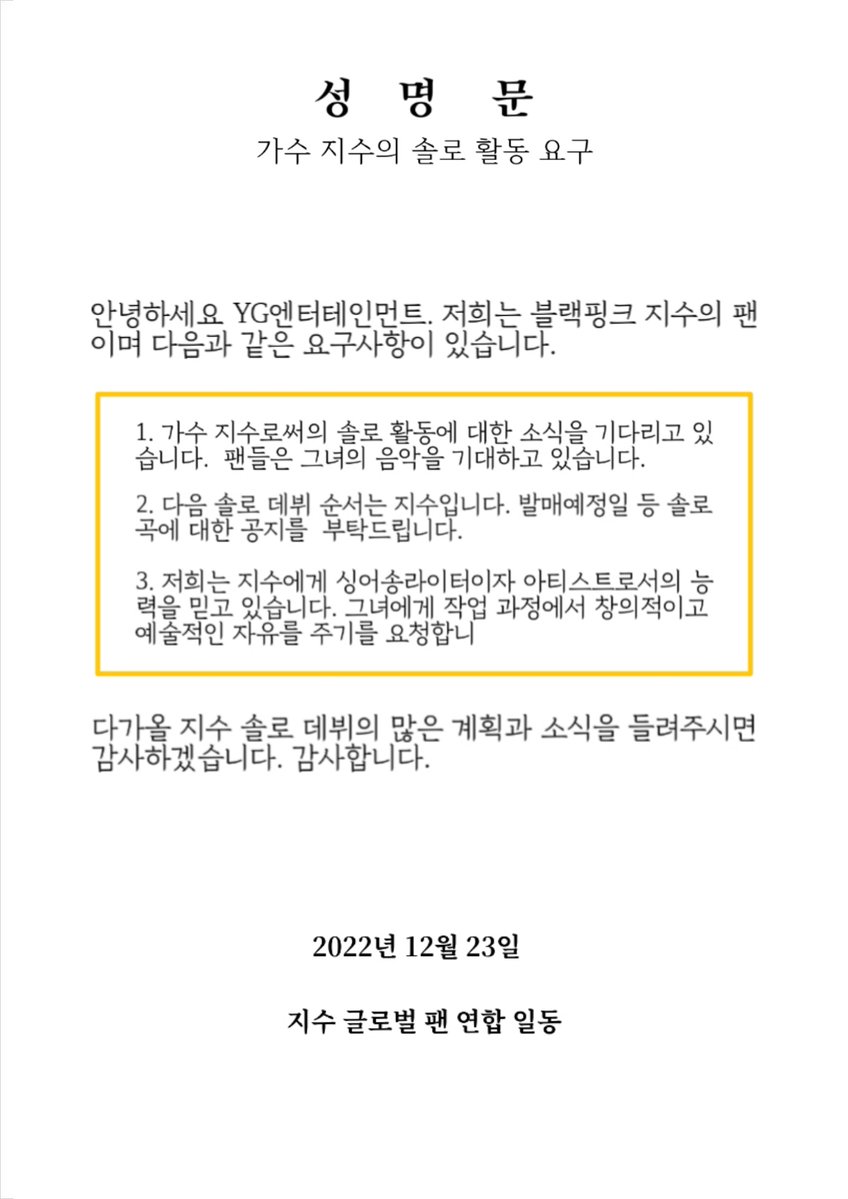 BPGlobalNews's tweet photo. We would like to hear the official news and agency's plans regarding JISOO's career as a solo-singer. Please give us a confirmation about her solo music. Fans are already anticipating it for 3 years, and now we need JISOO SOLO UPDATE asap! @ygent_official @BLACKPINK https://t.co/D1x0p006GF