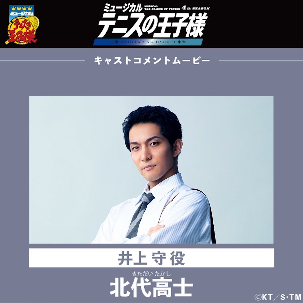 井上守 Twitter Search Twitter