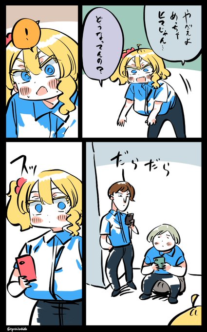 全員奴隷のフロリダちゃん日記です。 