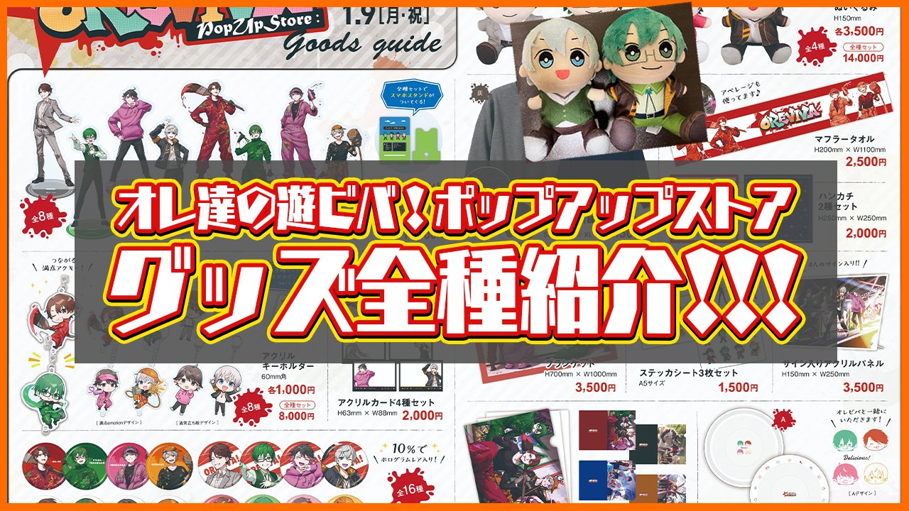 プテラたかはし? on X: 