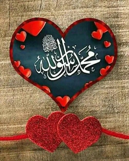 رسول الله ﷺ فرمايلي
څوک چې ماباندي يو ځلې دُرود ووايي نو الله تعالی به په هغه باندې لس ځله رحمت وليږي.