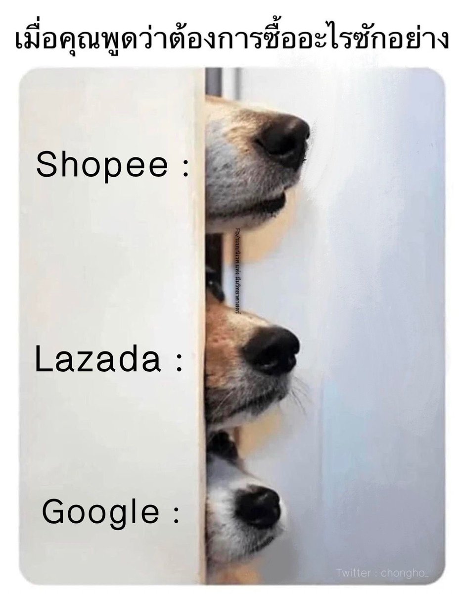 รู้ดีมาก