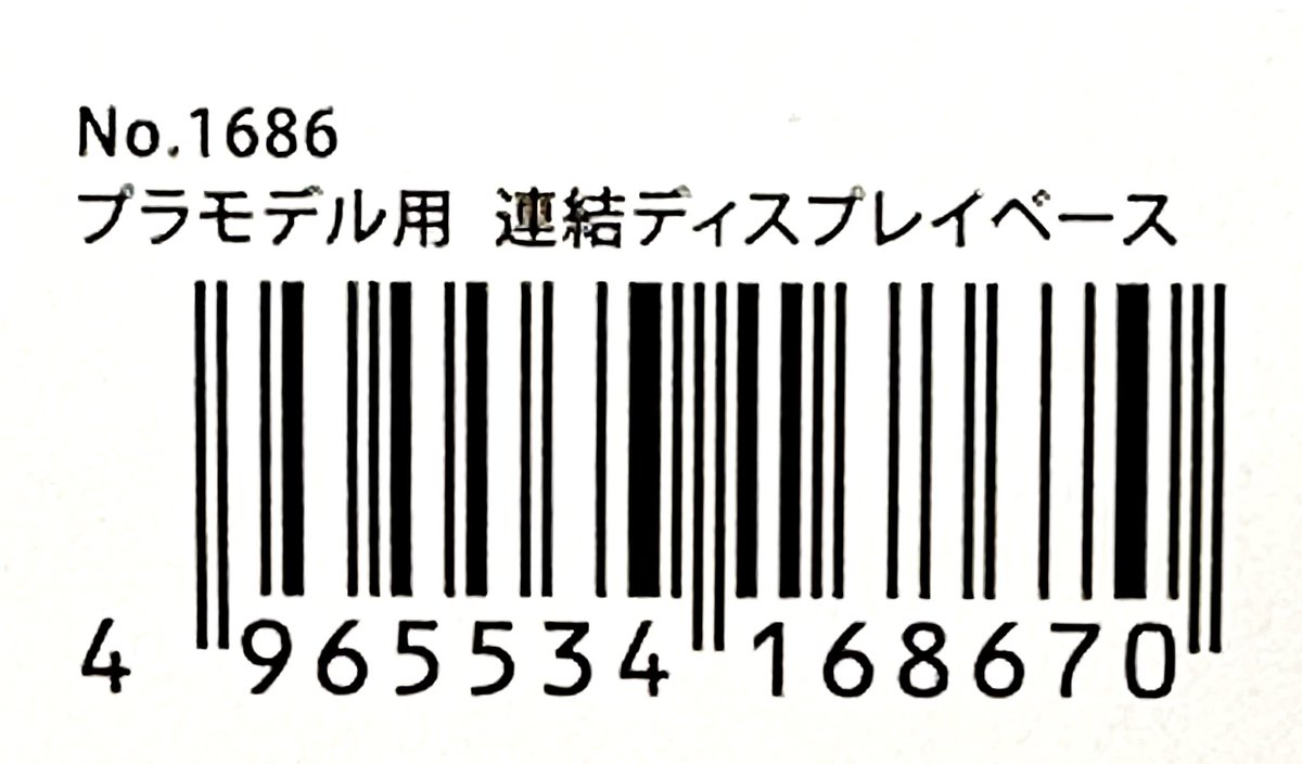 ヤマダ(100均の人） tweet media