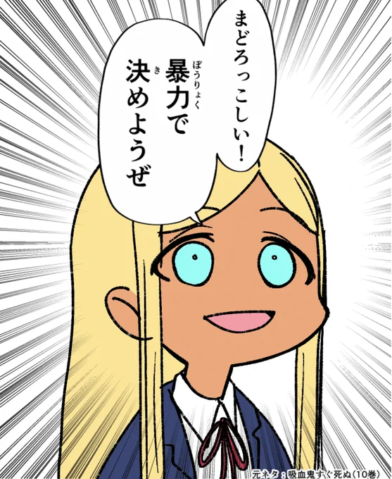 寒さで腹たって来た 