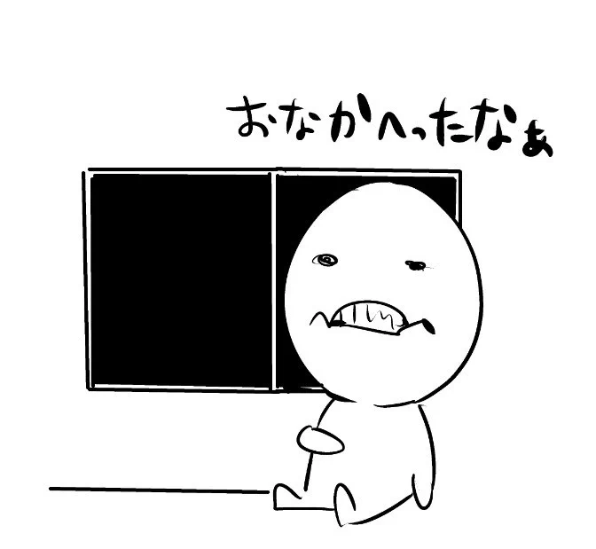 閲覧数表示…? 