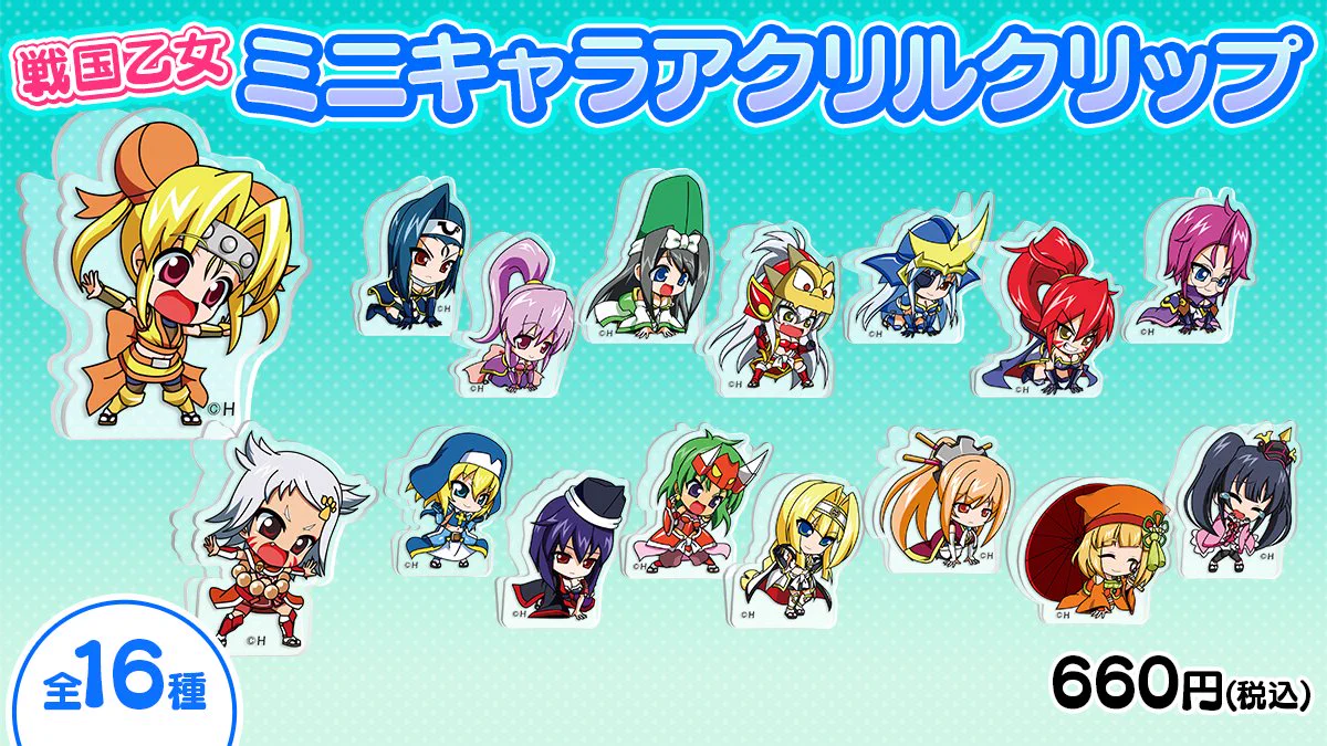 キュイン萌ーる』公式 on X: 