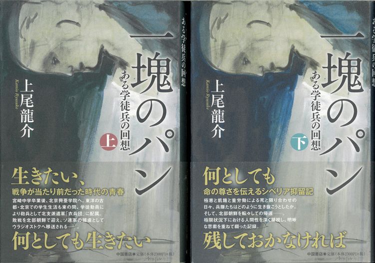 日本直営店 雲南晋寧石要寨山古墓群発掘報告(文物出版社・北九州中国