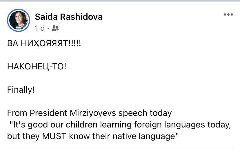 Uzbekistan became independent from Soviet Union in 1991. Of course, Russian is a primary language, but there has been a big push to make Uzbek a lot more visible and to use it instead. As the President said recently below.