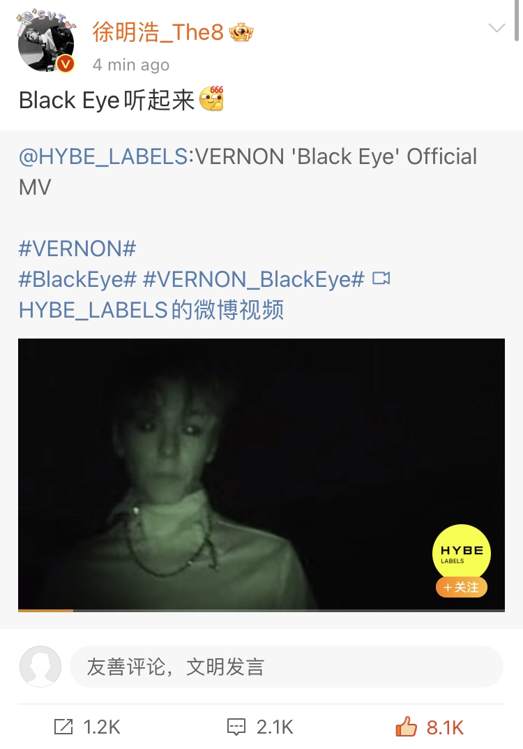svt contents on Twitter "pledis_17 [WEIBO] THE8 디에잇 🐸 Black eye