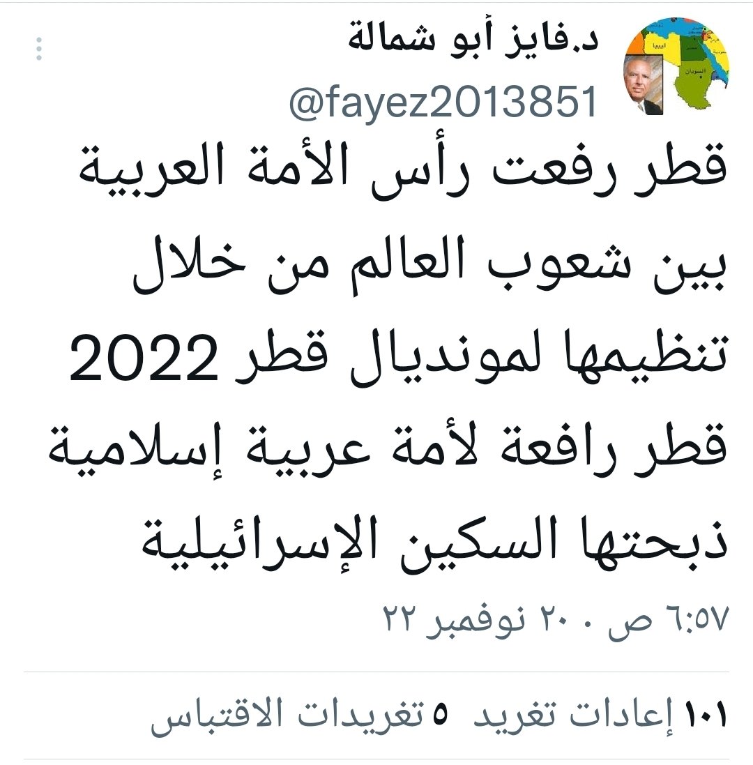 Detective_Diary's tweet photo. تقول إنه مكثر في اكل التبن هذا المدعي أنه دكتور 
يا ابو شمالة والله فضحتنا بكمية التخلف هذه ومصدق حالك انك بتنشر عن الكورة وتخصها في السياسة ، من هي قطر ، طيب خلي قطر بتعتك تعلن حرب إعلامية ضد شلومو أو على الأقل خلي واحد قطري يأتي ويعيش في غزة ، والله شعب ما ليه كتالوج متخلف https://t.co/PvPhNqFTcf