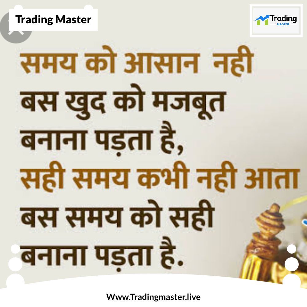 AmreshTrading's tweet photo. Good morning dear friend 
#trading #sharemarket #indiansharemarket #Tradingmaster # https://t.co/75YcBc2NEU
