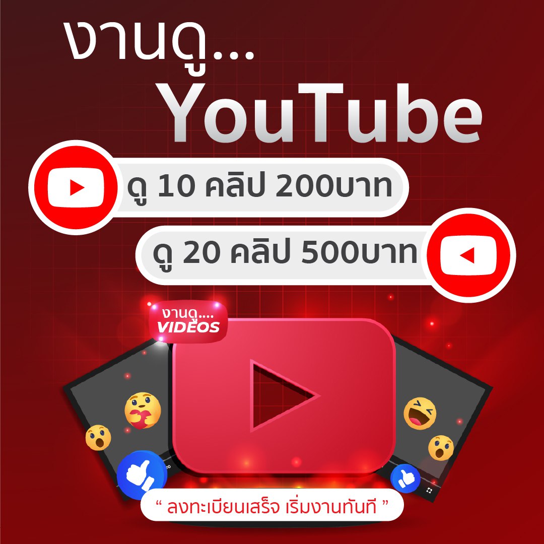 ppQCQYw9QOGq6Yg's tweet photo. สนใจเปลี่ยนเวลาว่างมาสร้างรายได้ด้วยกันไหมคะ
ใครชอบดูYoutube ด่วนเลยจ้า
-ไม่จํากัดอายุ🙅
-ไม่จำกัดเพศ
แค่มีมือถือ ก็นั่งดูYoutube สร้างรายได้อยู่บ้านสบายๆ
#ไบร์ทวิน #ประสิทธิ์เจียวก๊ก #มือที่สาม #มือที่3 https://t.co/n9lFX5PcVV