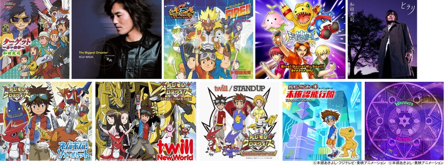 デジモンの夏 Summer Of Digimon Goods編 デジモンウェブ デジモン公式総合サイト