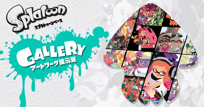 スプラトゥーン 歴代の スプラ や各イベントで描かれたイラストを集めた アートワーク展示室 を公開 Game Watch
