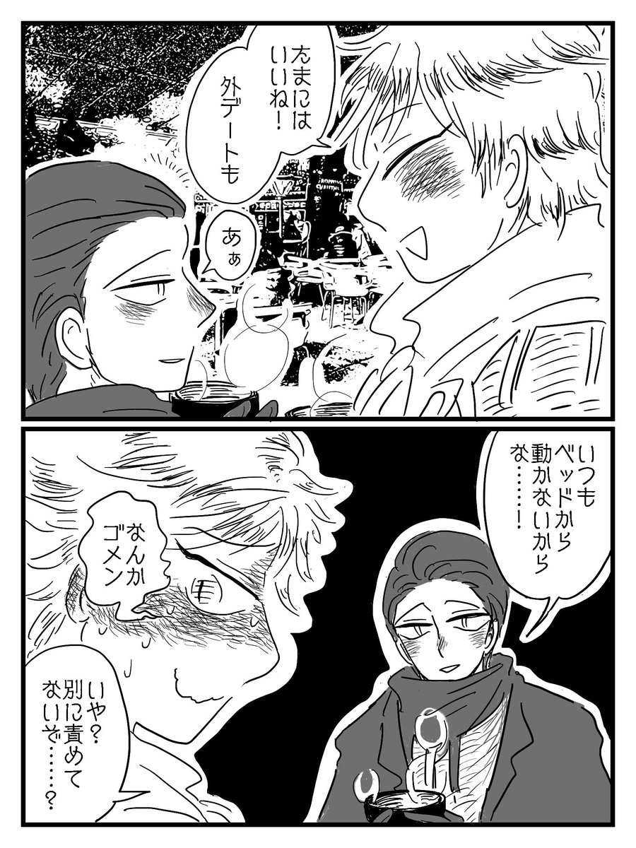 クリスマスといえば、クリスマスマーケットネタ描きたくて写真融合頑張ったりしたな。懐かしい。 