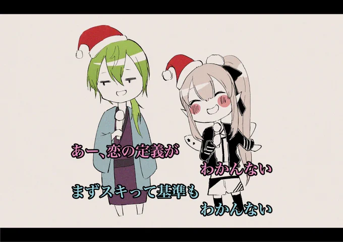 一期生カラオケ、全部最高だったけど特にここ最高だった#ピク渋 #えるの絵だよ #みとあーと #でろあーと 