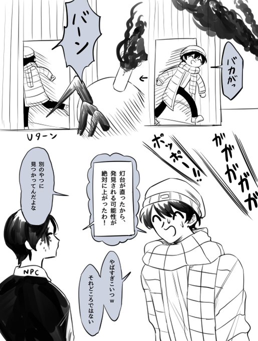 最近ずっとトーマス配信見てる 