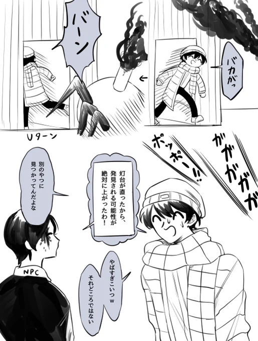 最近ずっとトーマス配信見てる 