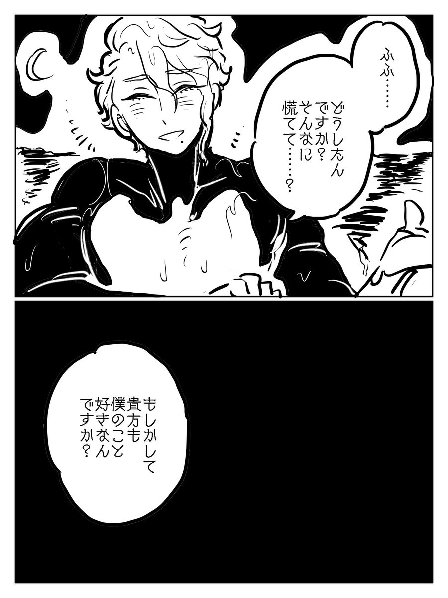 って思ったけど、版権でも普通に好み突き進んでいたな。
アズジャミとか。いや、アズジャミはド王道だよ。 