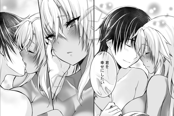 脱稿しました～( ;∀;)
冬コミ新刊2冊出ます～!!( ;∀;)
砂糖吐き溜める壺とか用意しといてくださーい!!! 