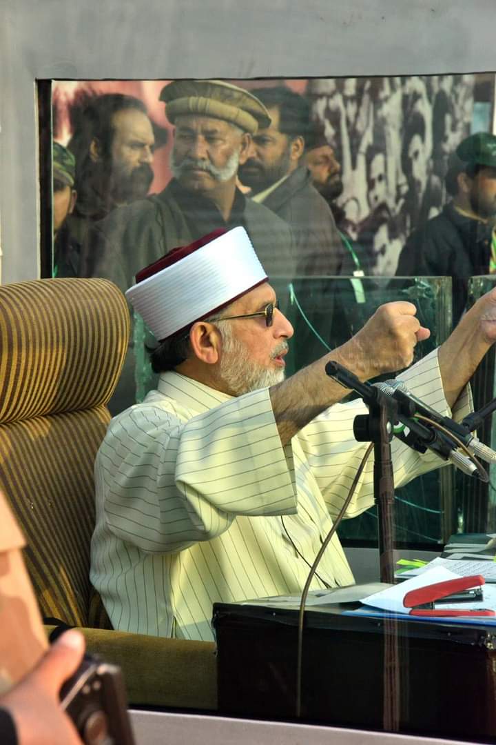 “Do not lose hope, nor be sad.” Quran 3:139

<a href="/TahirulQadri/">Dr Tahir-ul-Qadri</a> 
 #سیاست_نہیں_ریاست_بچاؤ